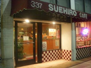 Suehiro Cafe